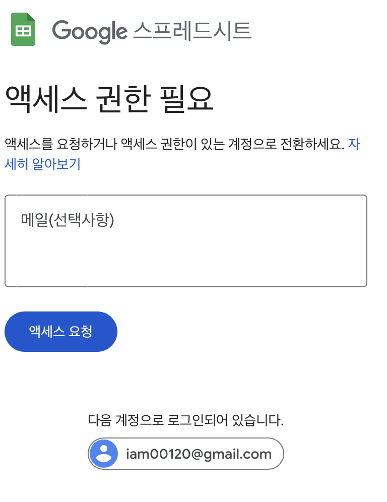 스파르타 즉문즉답
